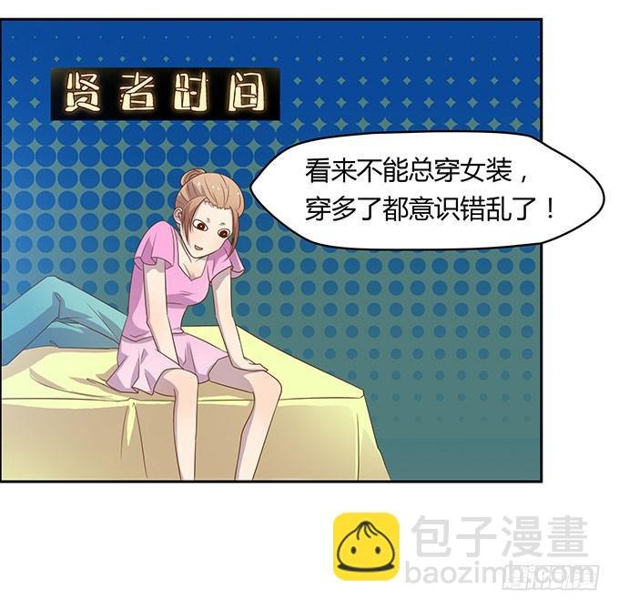 没钱了，就裸贷