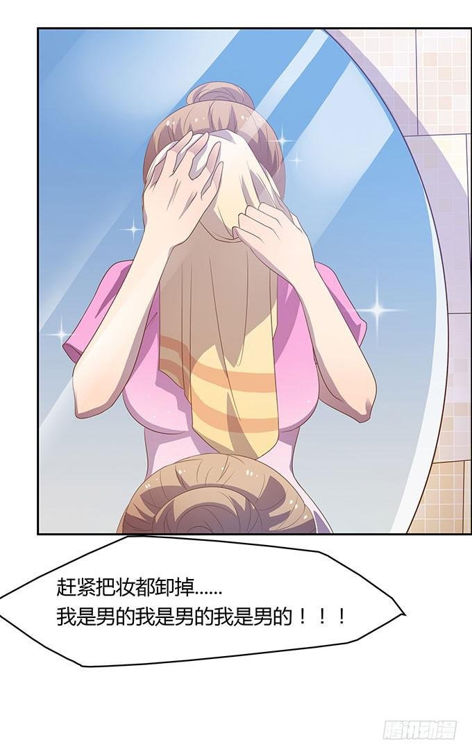 没钱了，就裸贷