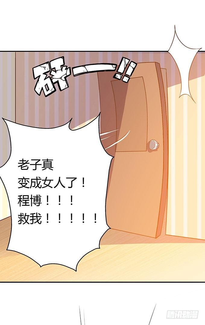 没钱了，就裸贷