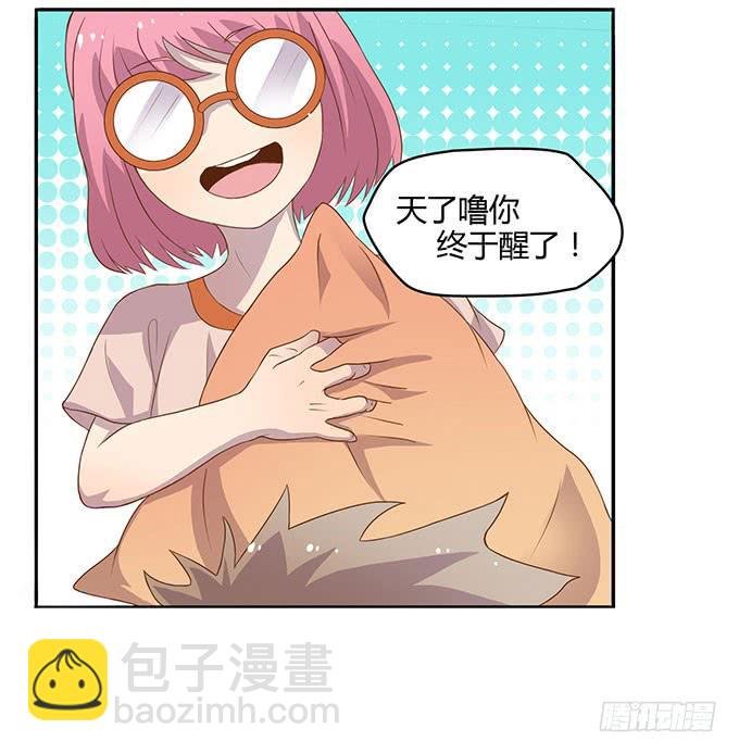 没钱了，就裸贷
