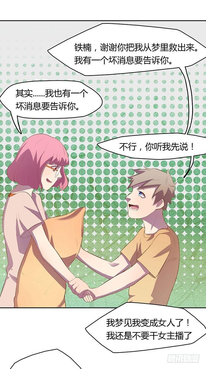 没钱了，就裸贷