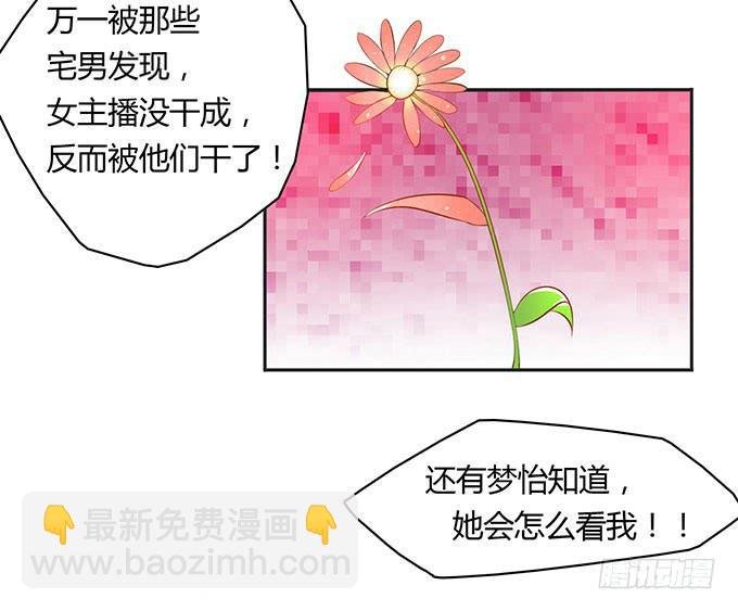 没钱了，就裸贷
