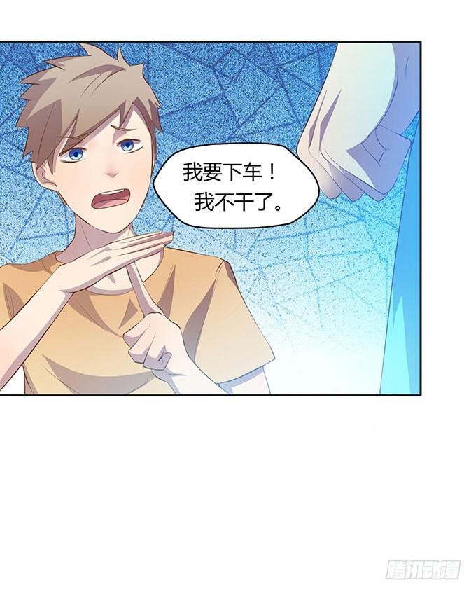 没钱了，就裸贷