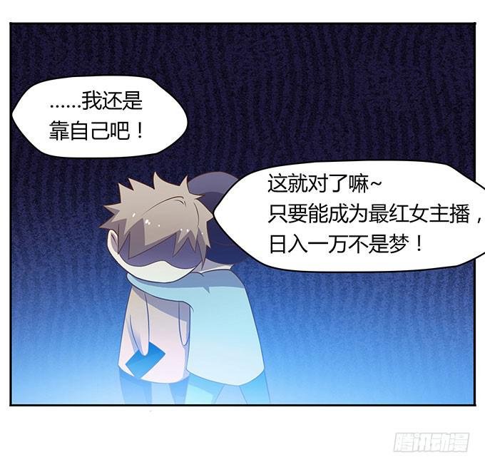 没钱了，就裸贷