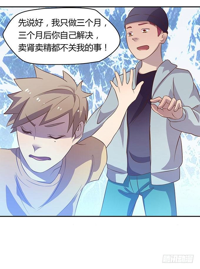 没钱了，就裸贷