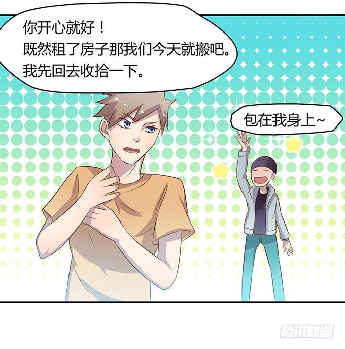 没钱了，就裸贷