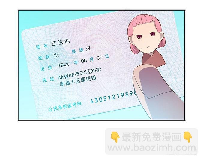 没钱了，就裸贷