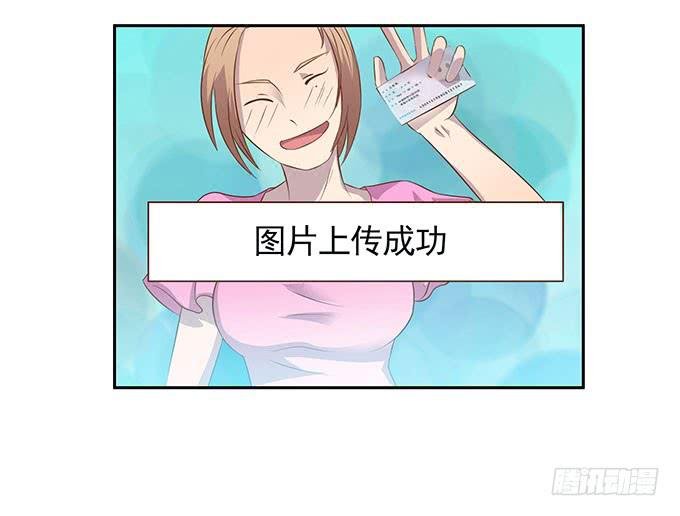 没钱了，就裸贷
