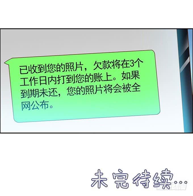 没钱了，就裸贷