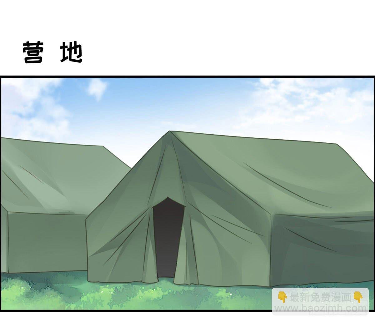 完美大结局？