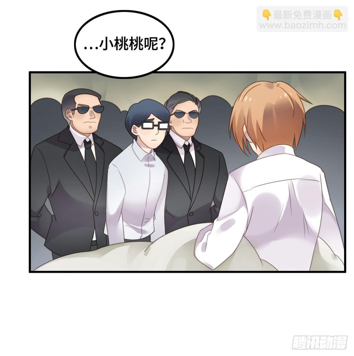 完美大结局？