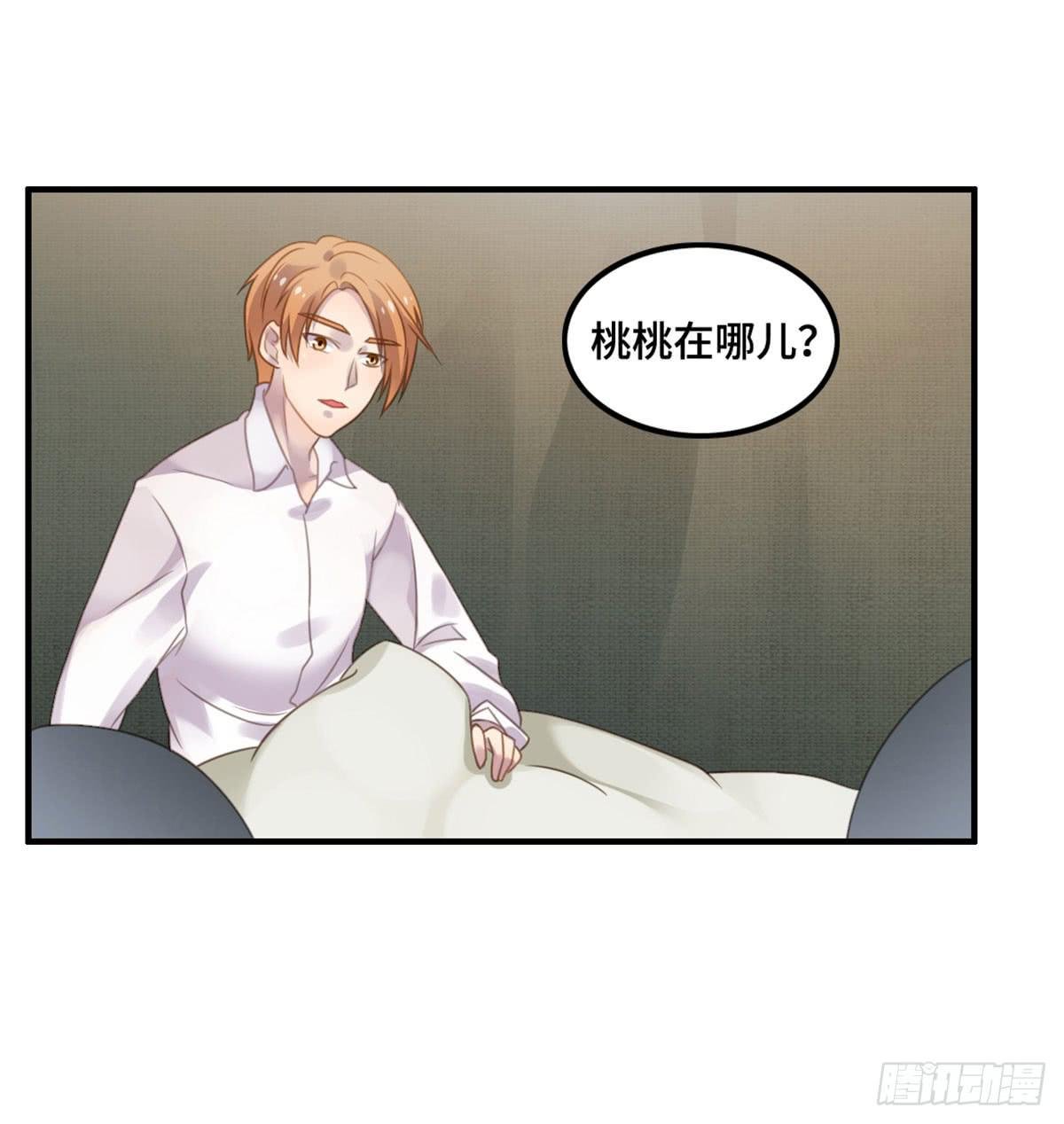 完美大结局？