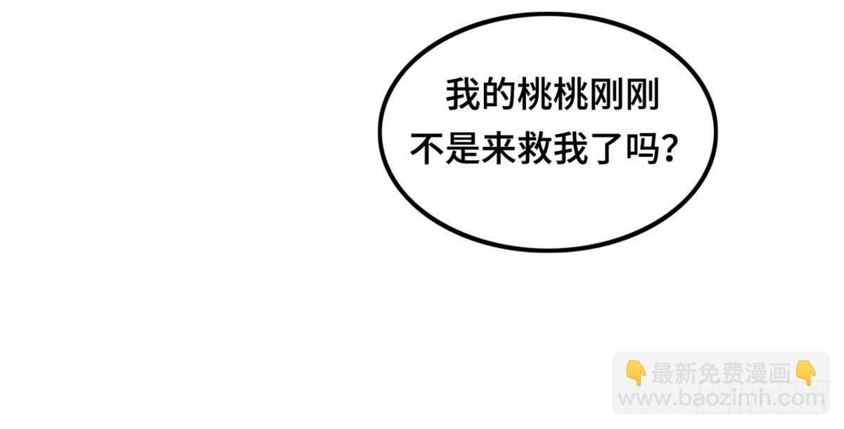 完美大结局？