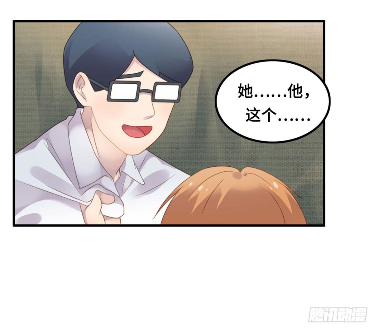完美大结局？