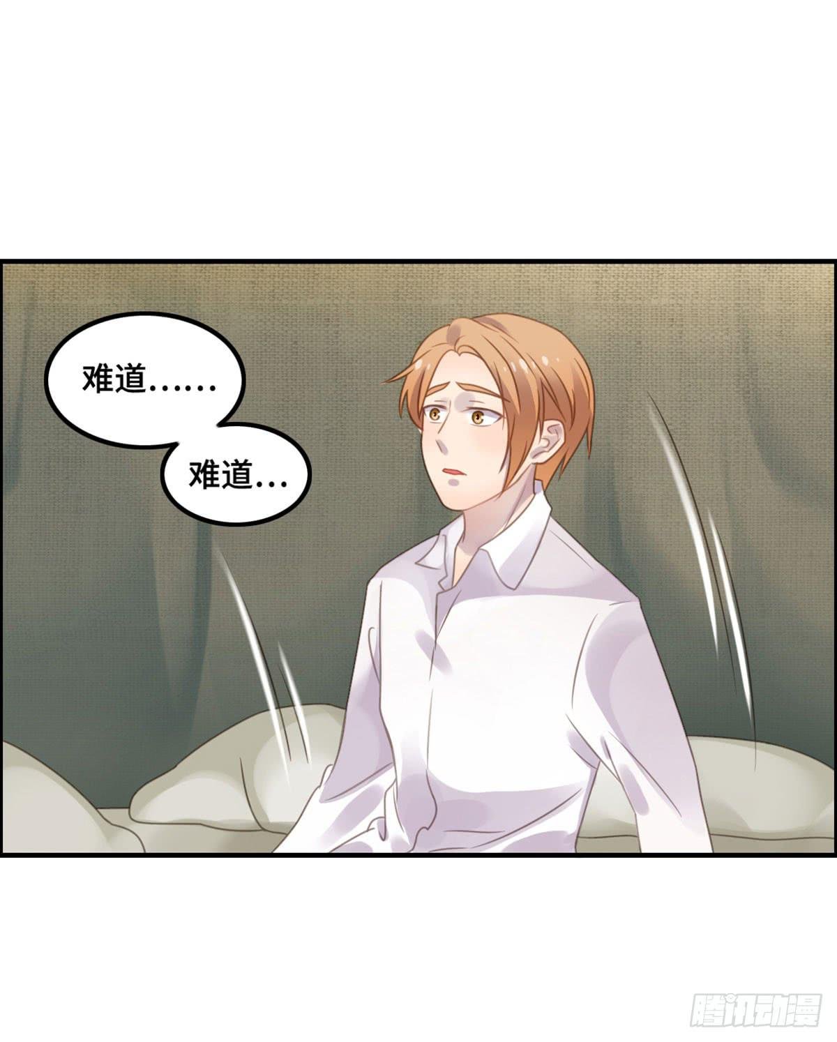 完美大结局？