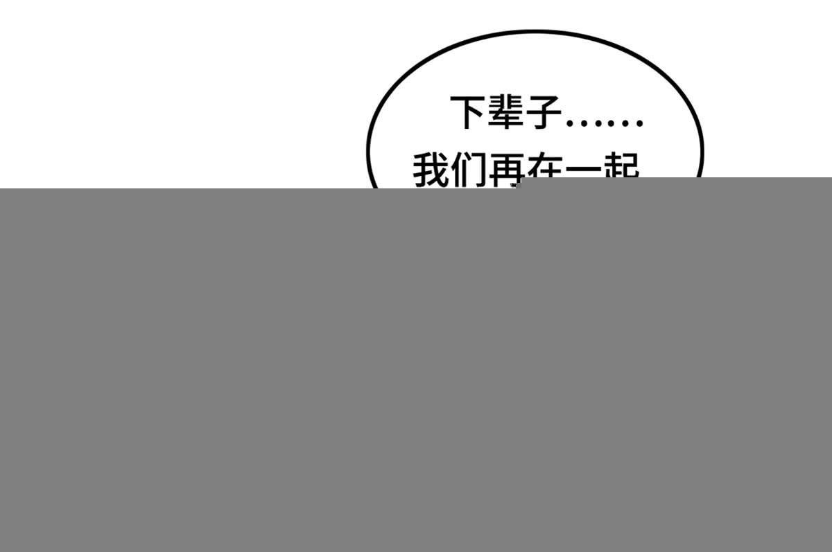 完美大结局？