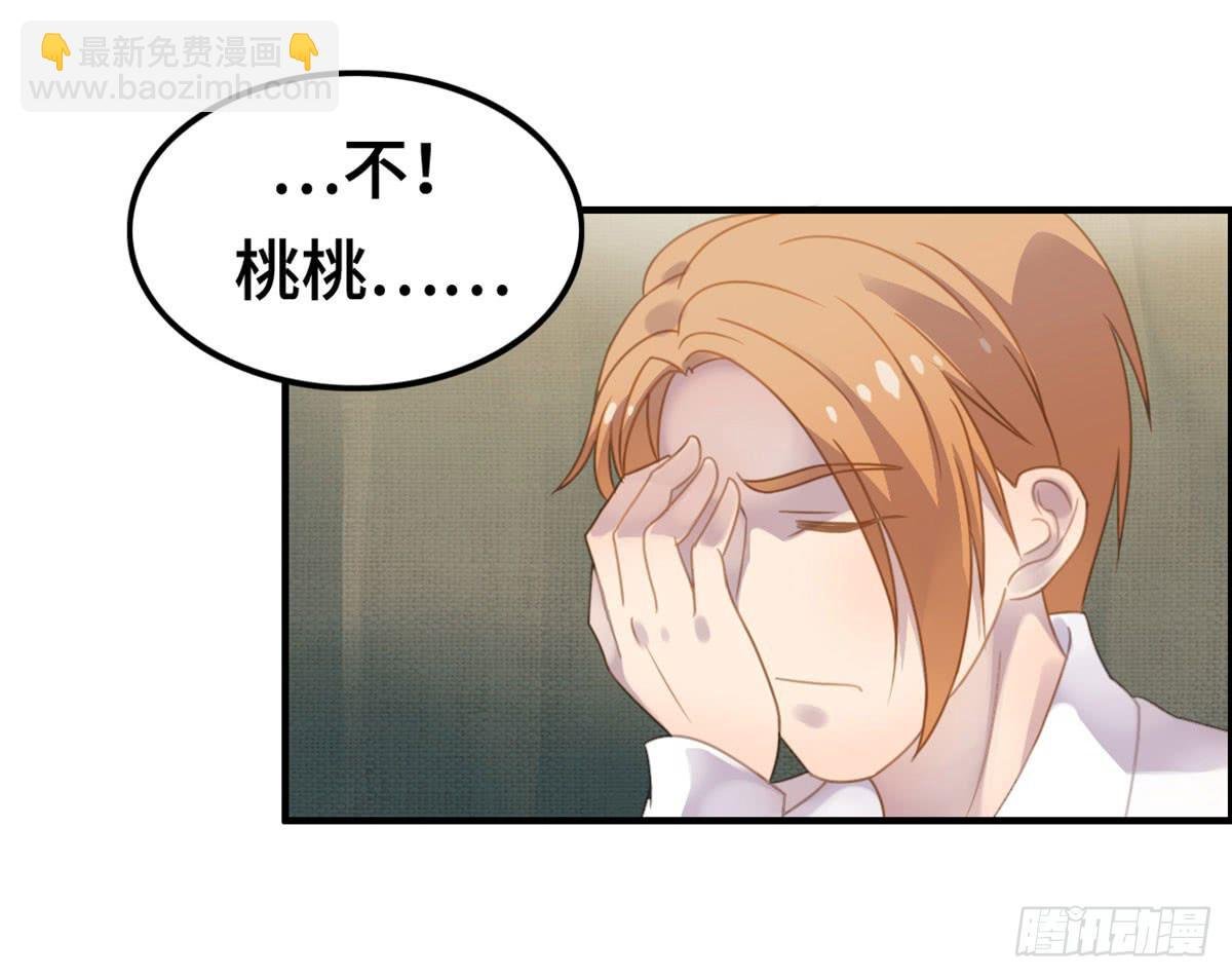 完美大结局？