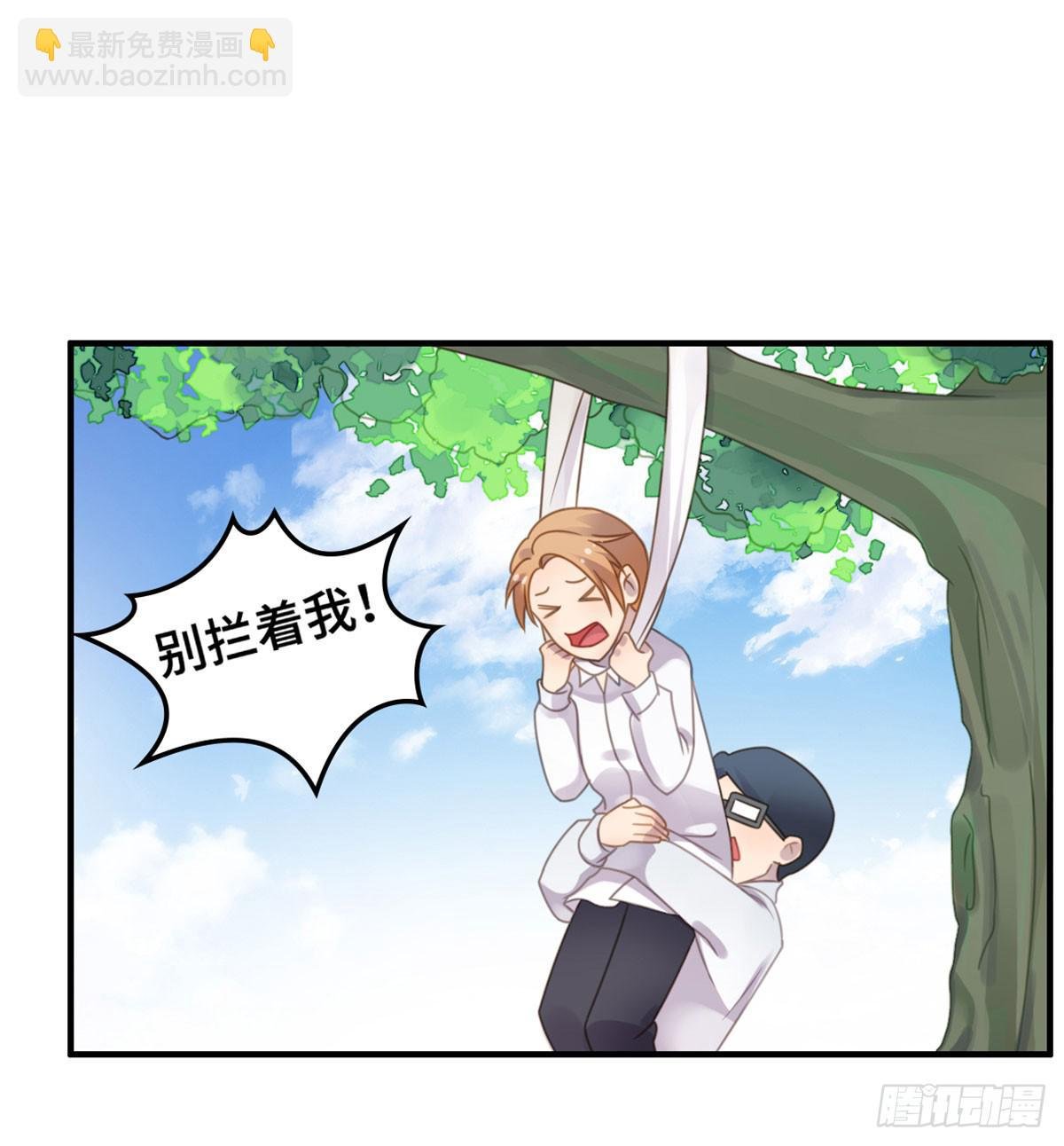 完美大结局？