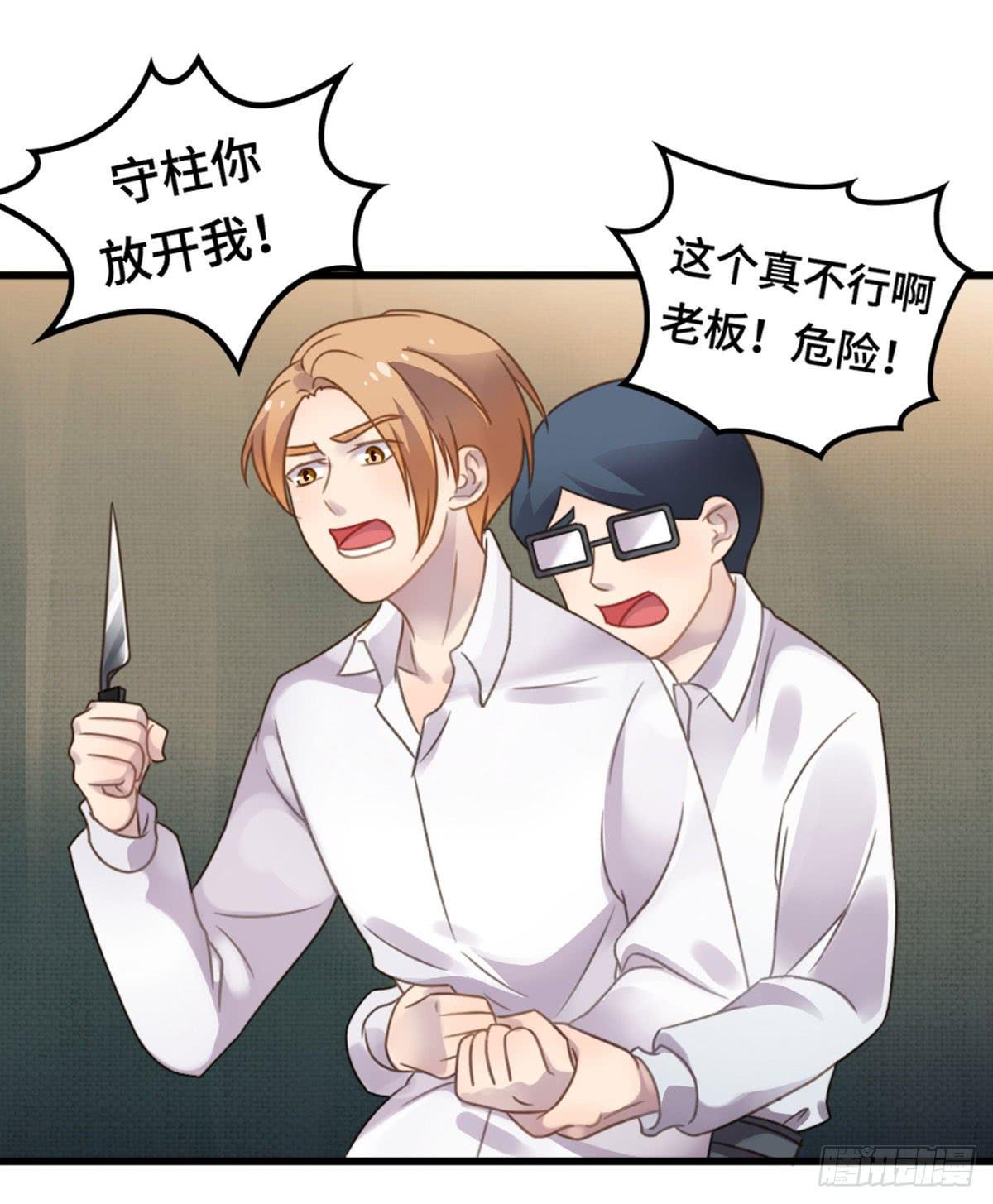 完美大结局？
