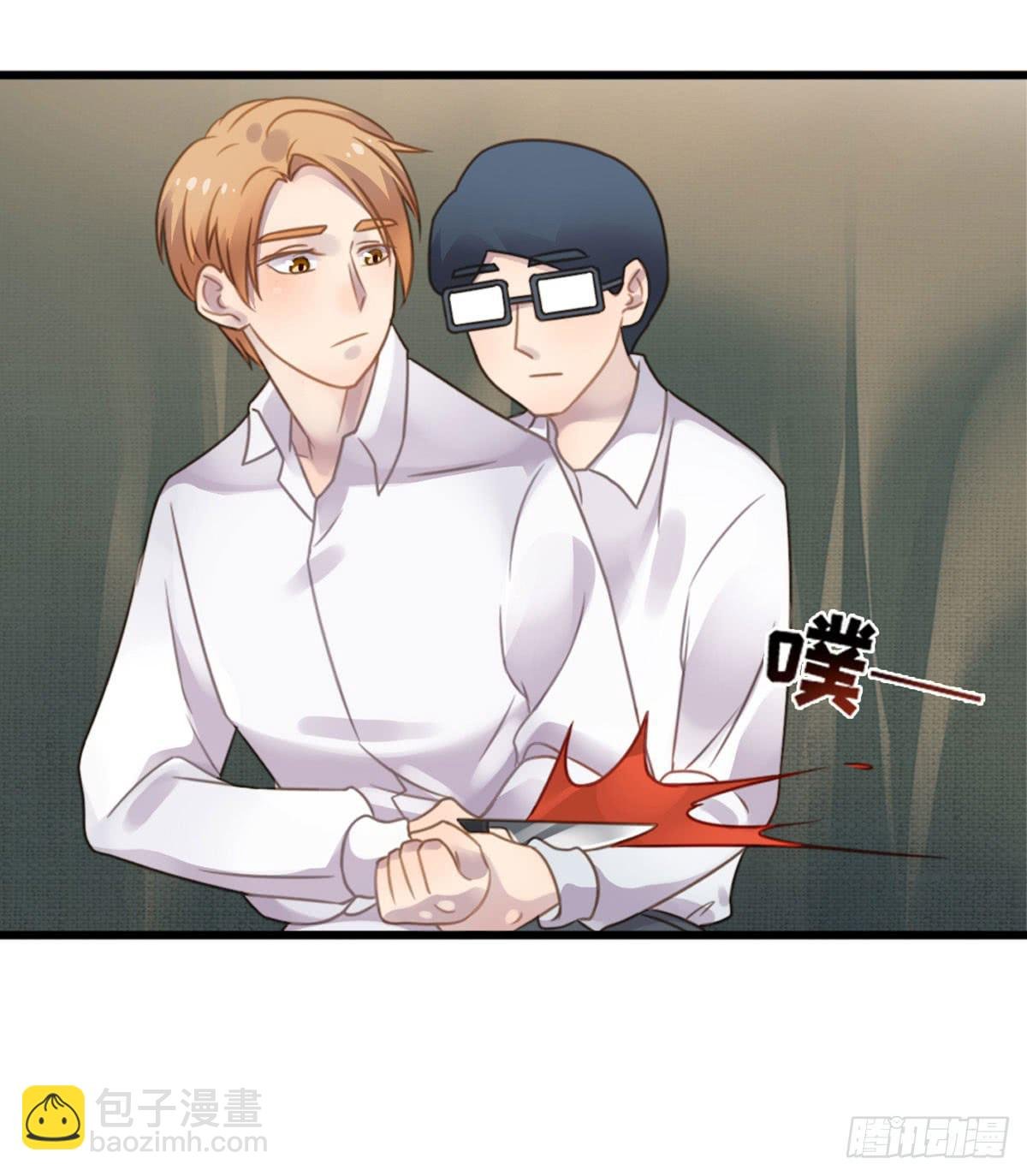 完美大结局？