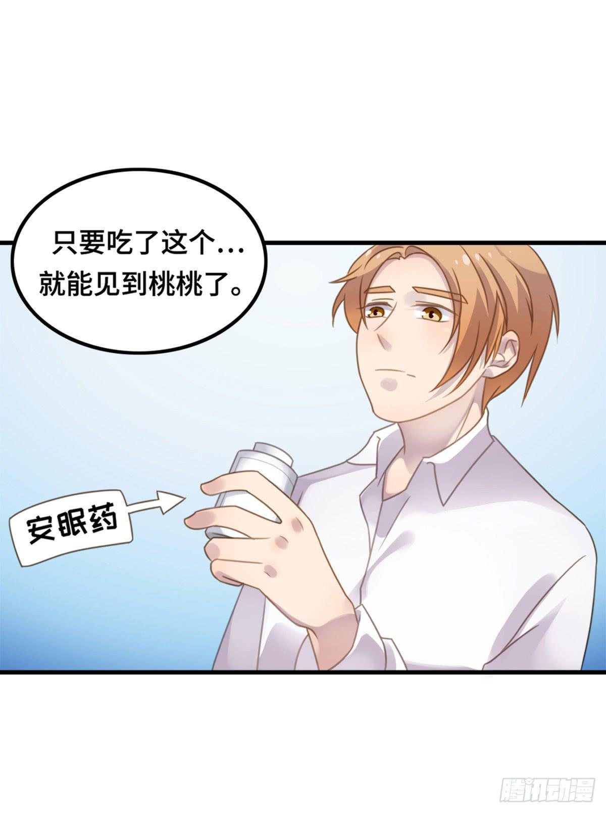 完美大结局？