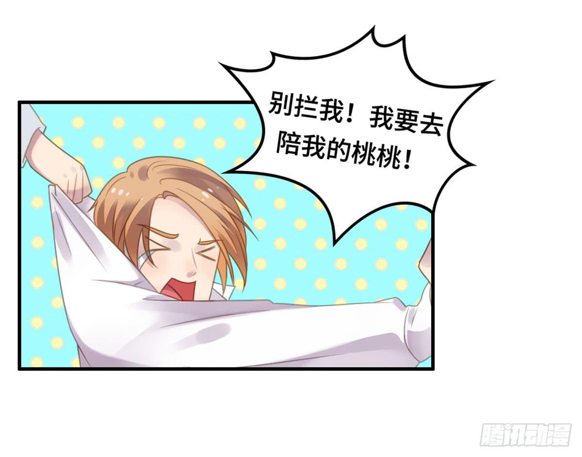 完美大结局？