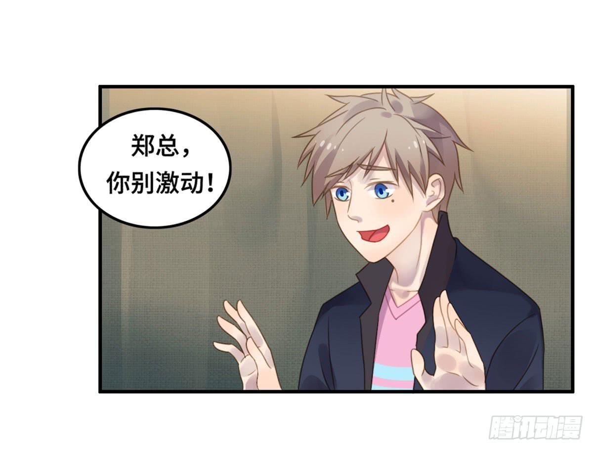 完美大结局？