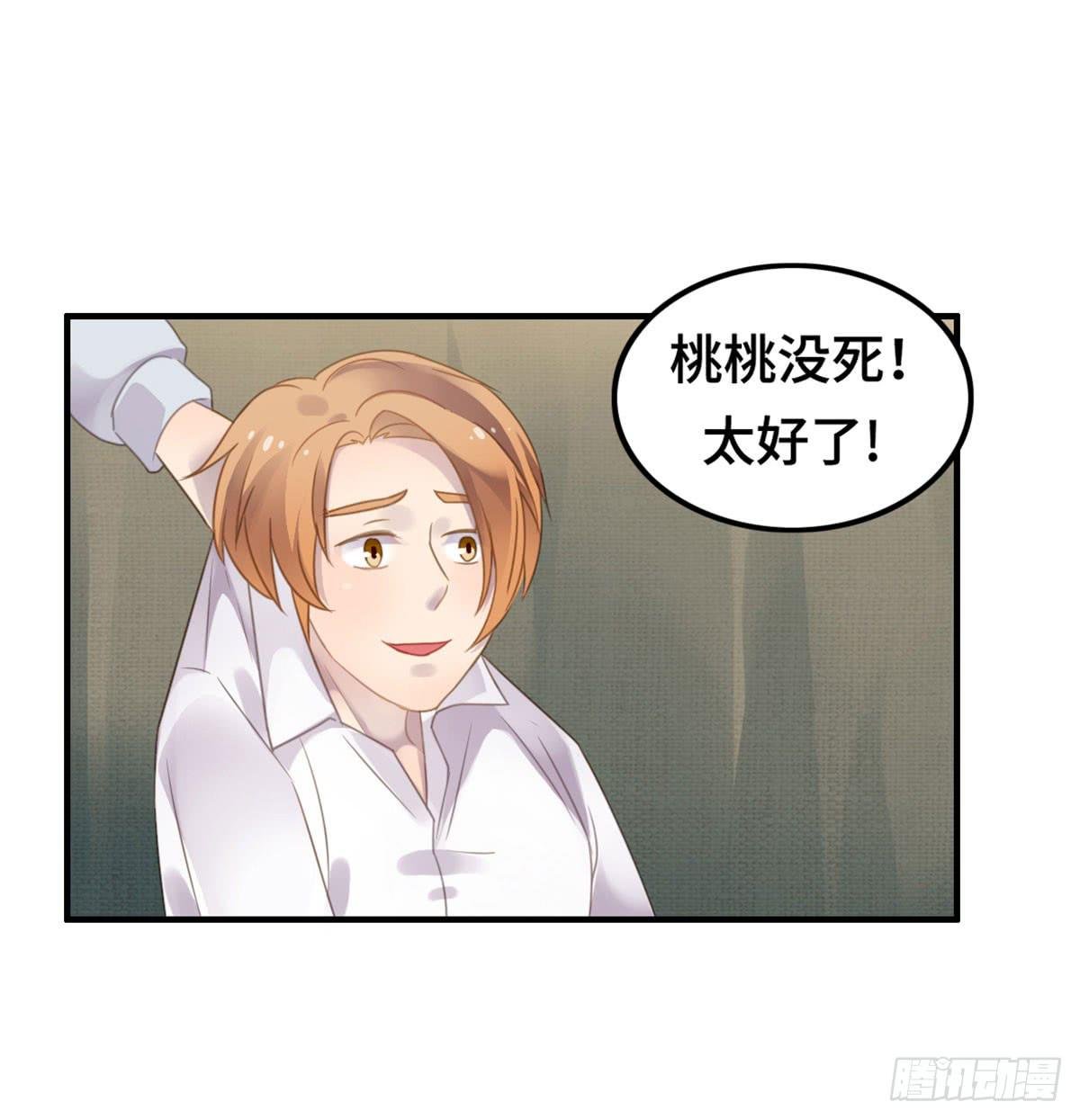 完美大结局？