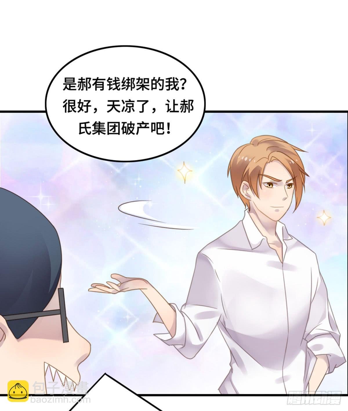 完美大结局？