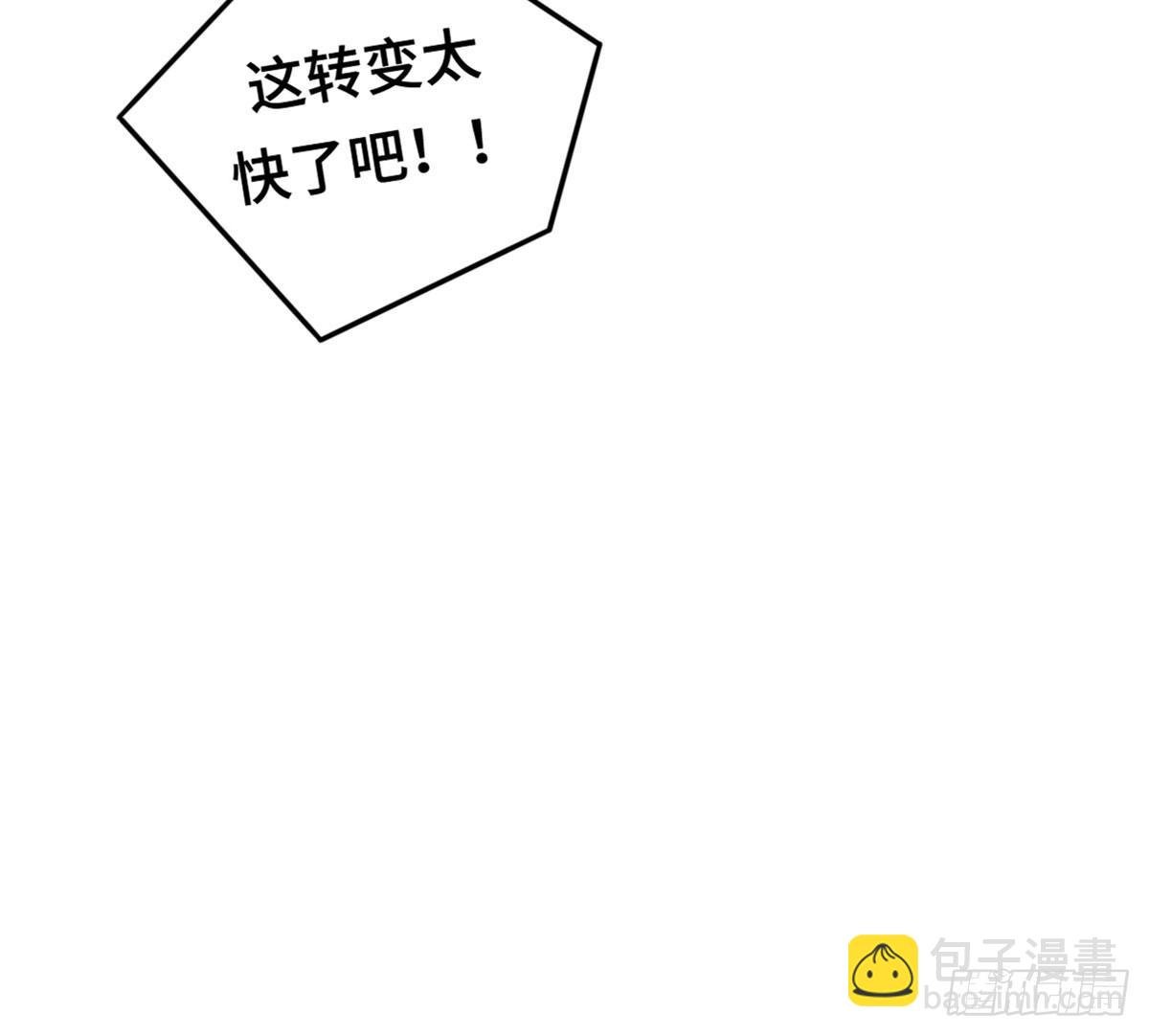 完美大结局？