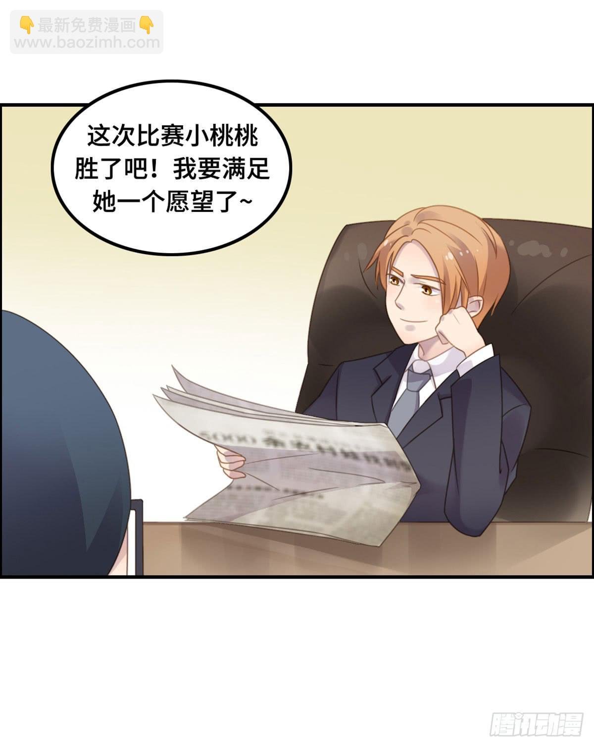 完美大结局？