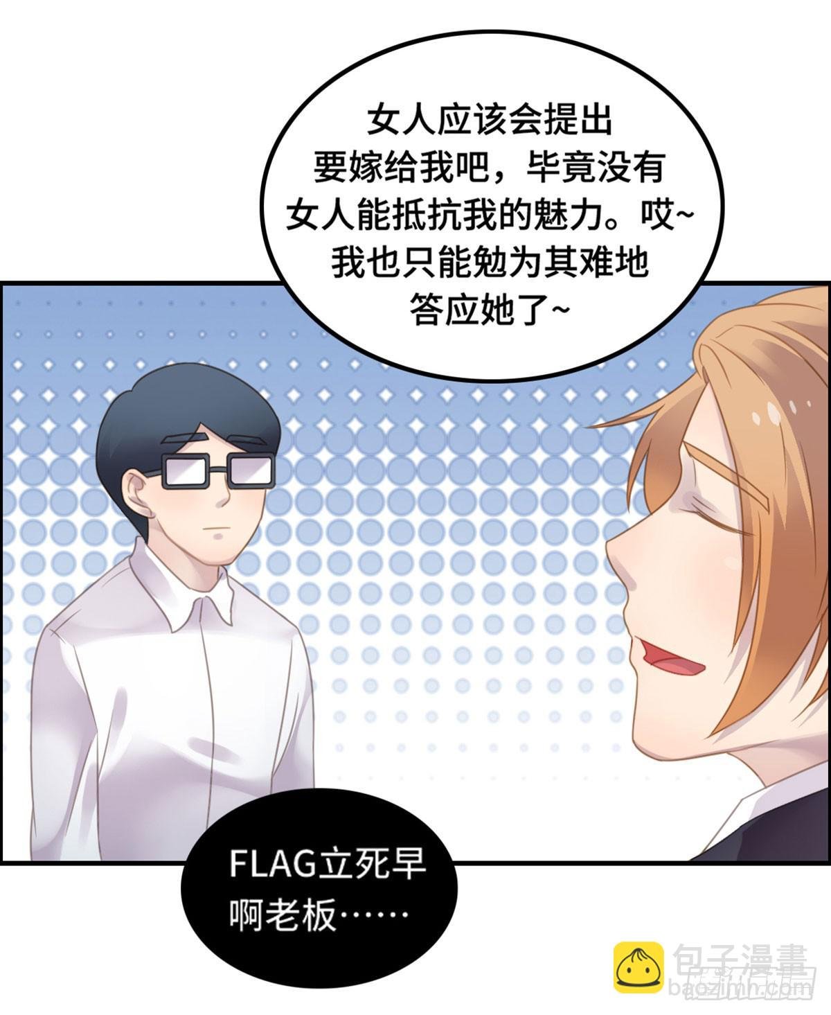 完美大结局？