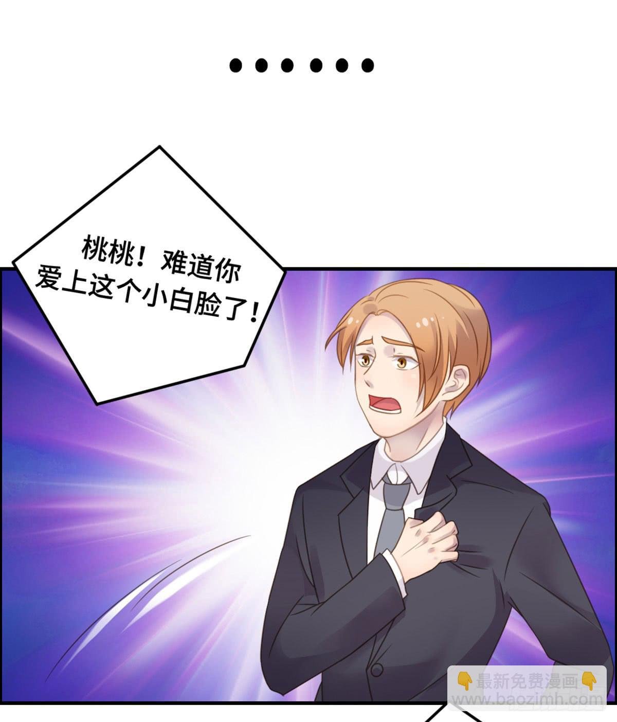 完美大结局？