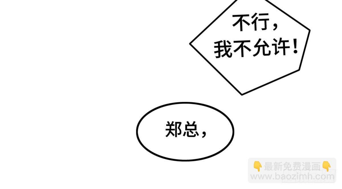 完美大结局？