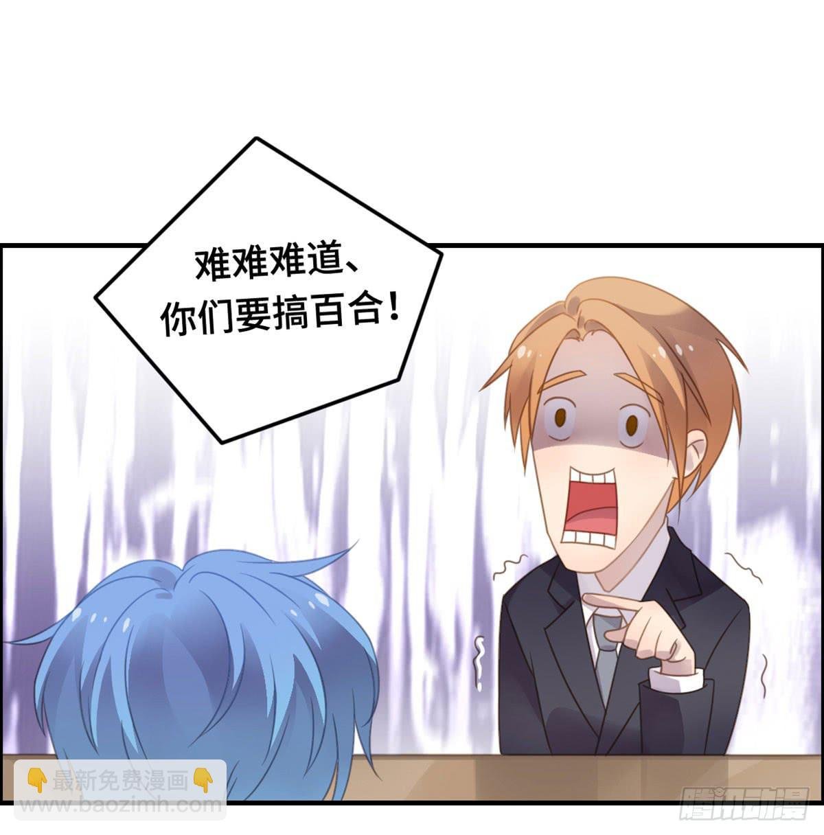 完美大结局？