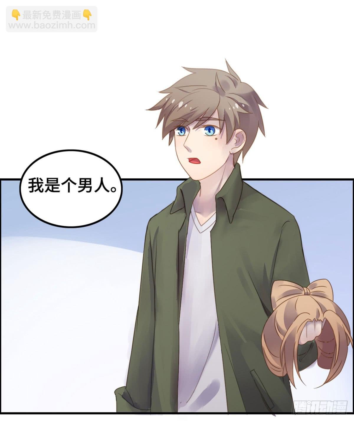 完美大结局？
