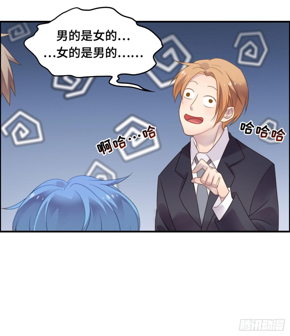 完美大结局？