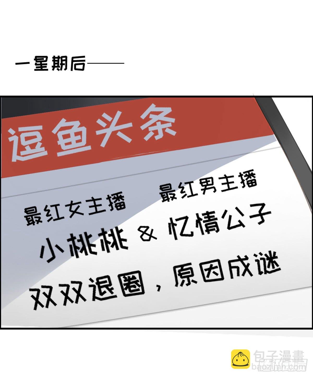 完美大结局？