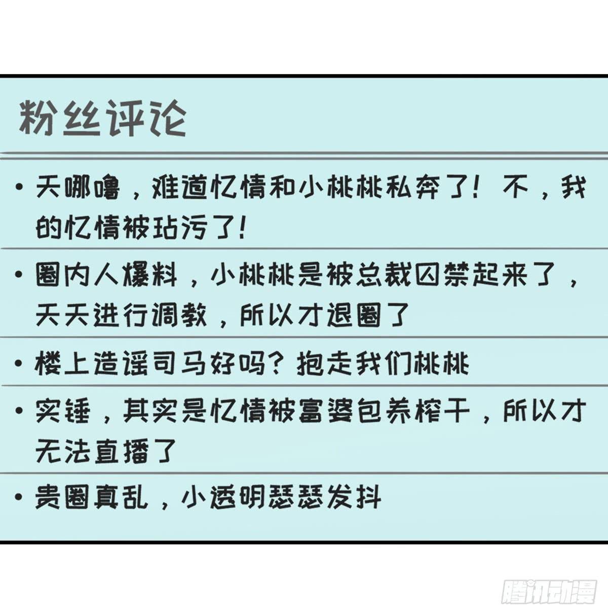 完美大结局？