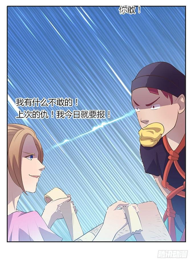 更大的尺度