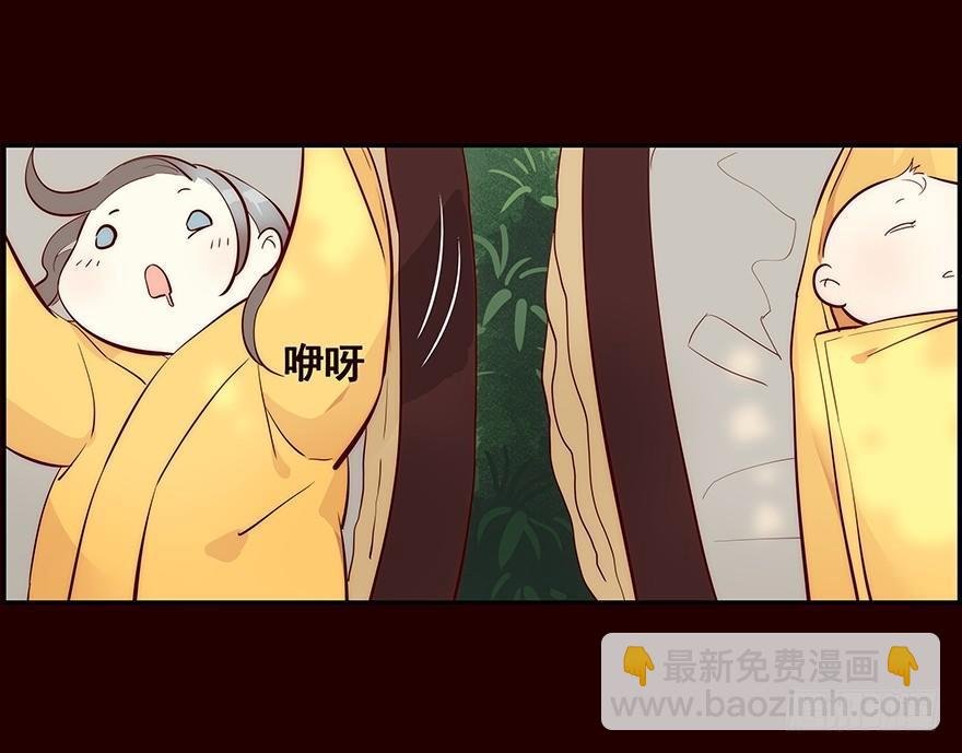 立春