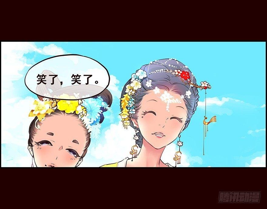立春