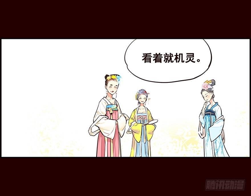 立春