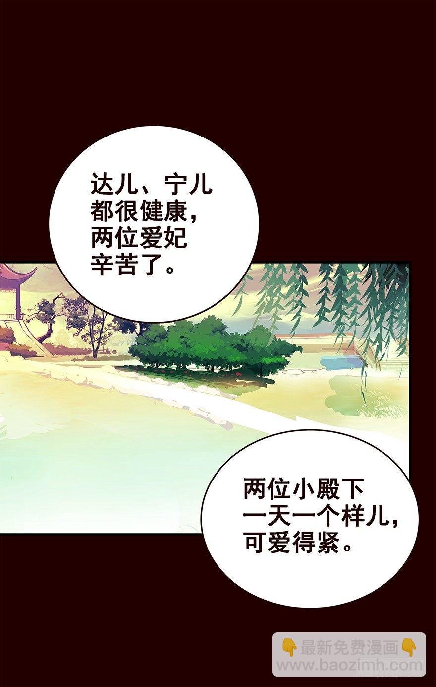 立春