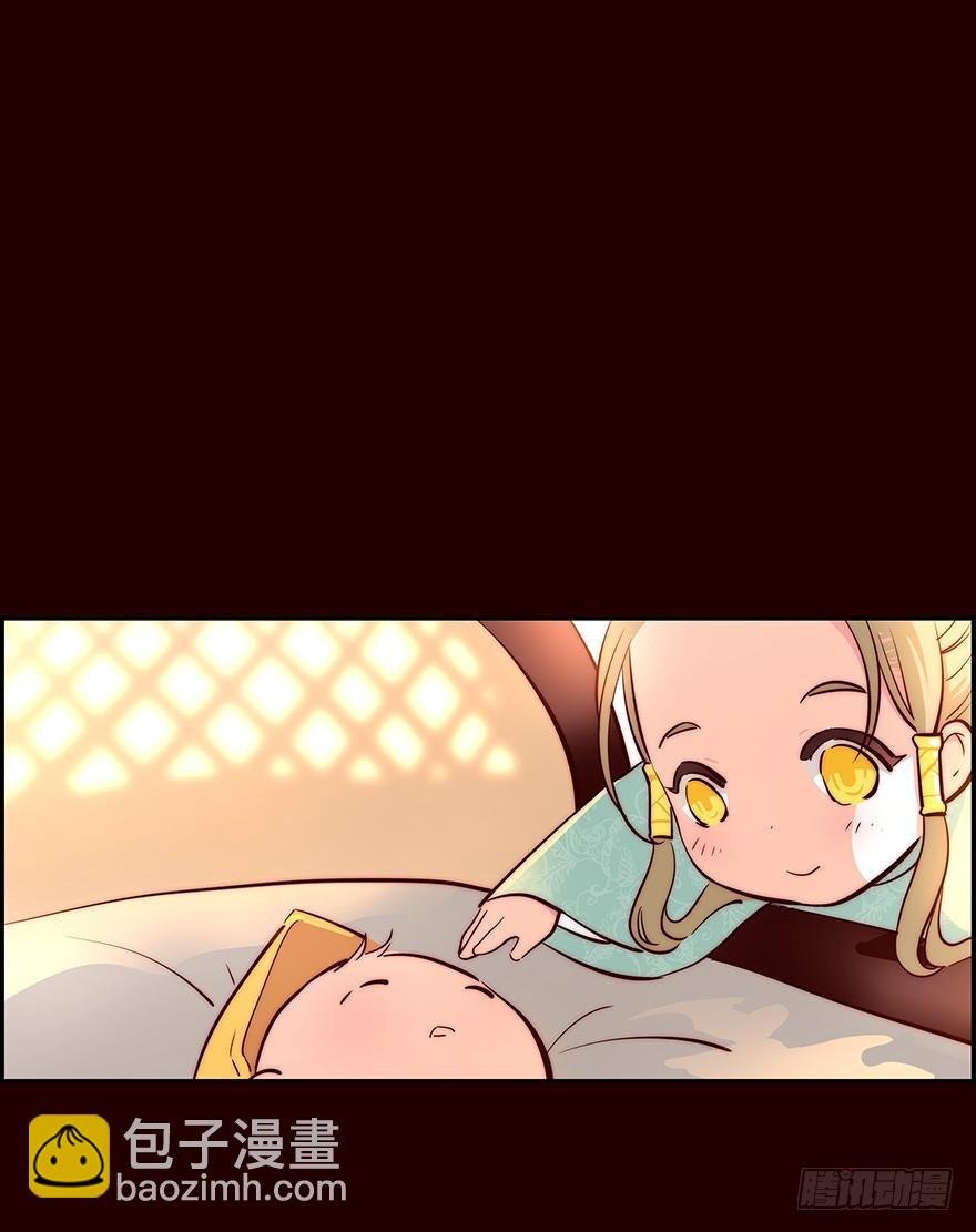 立春