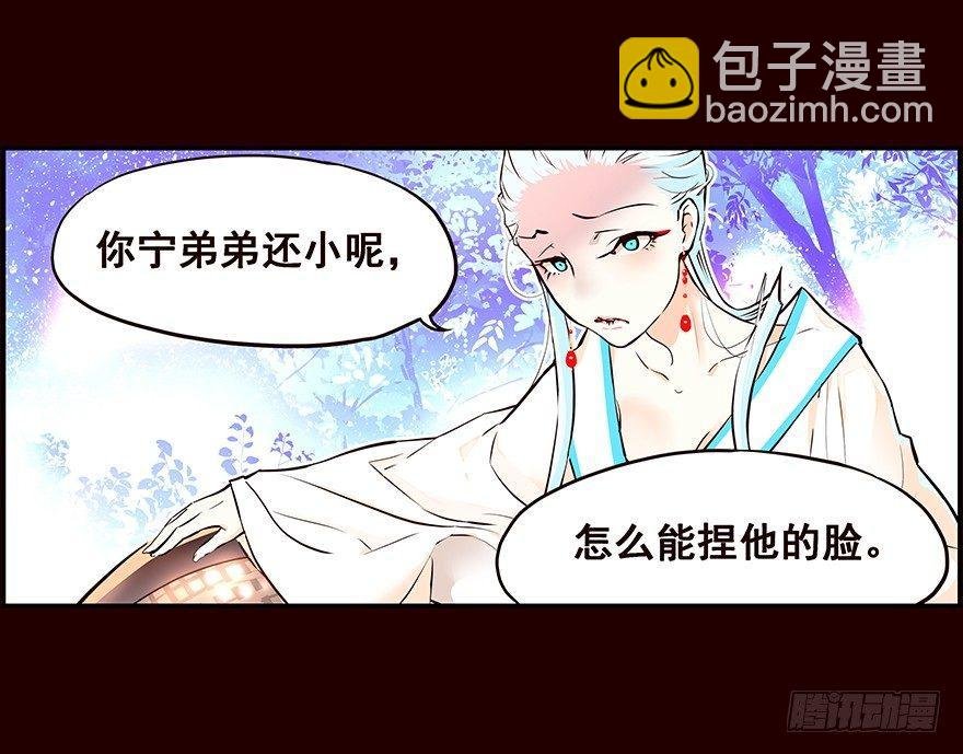 立春