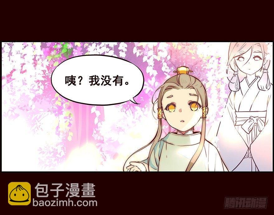 立春