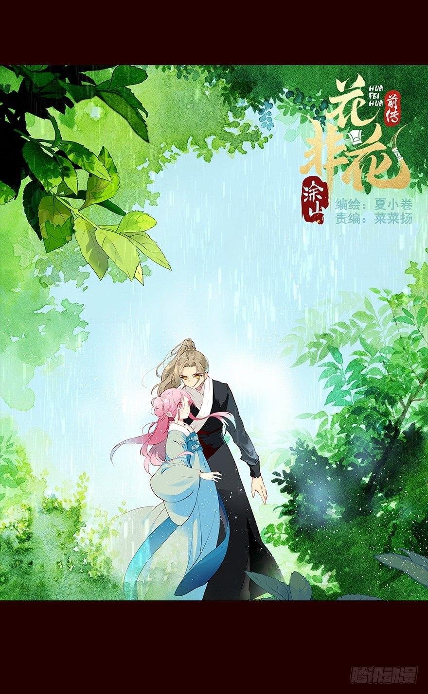 雨02