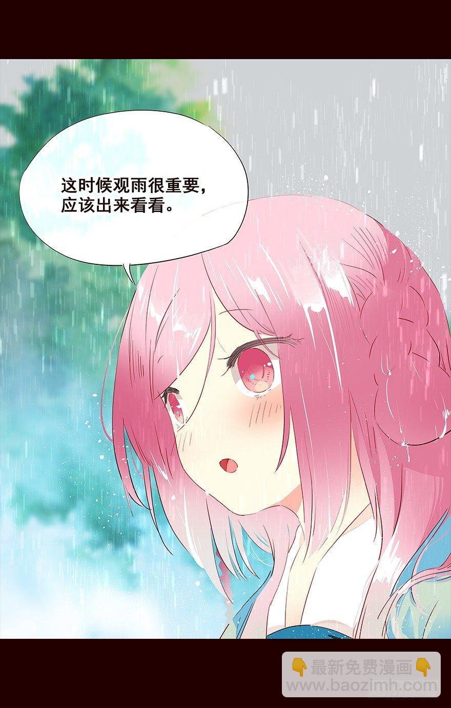 雨02