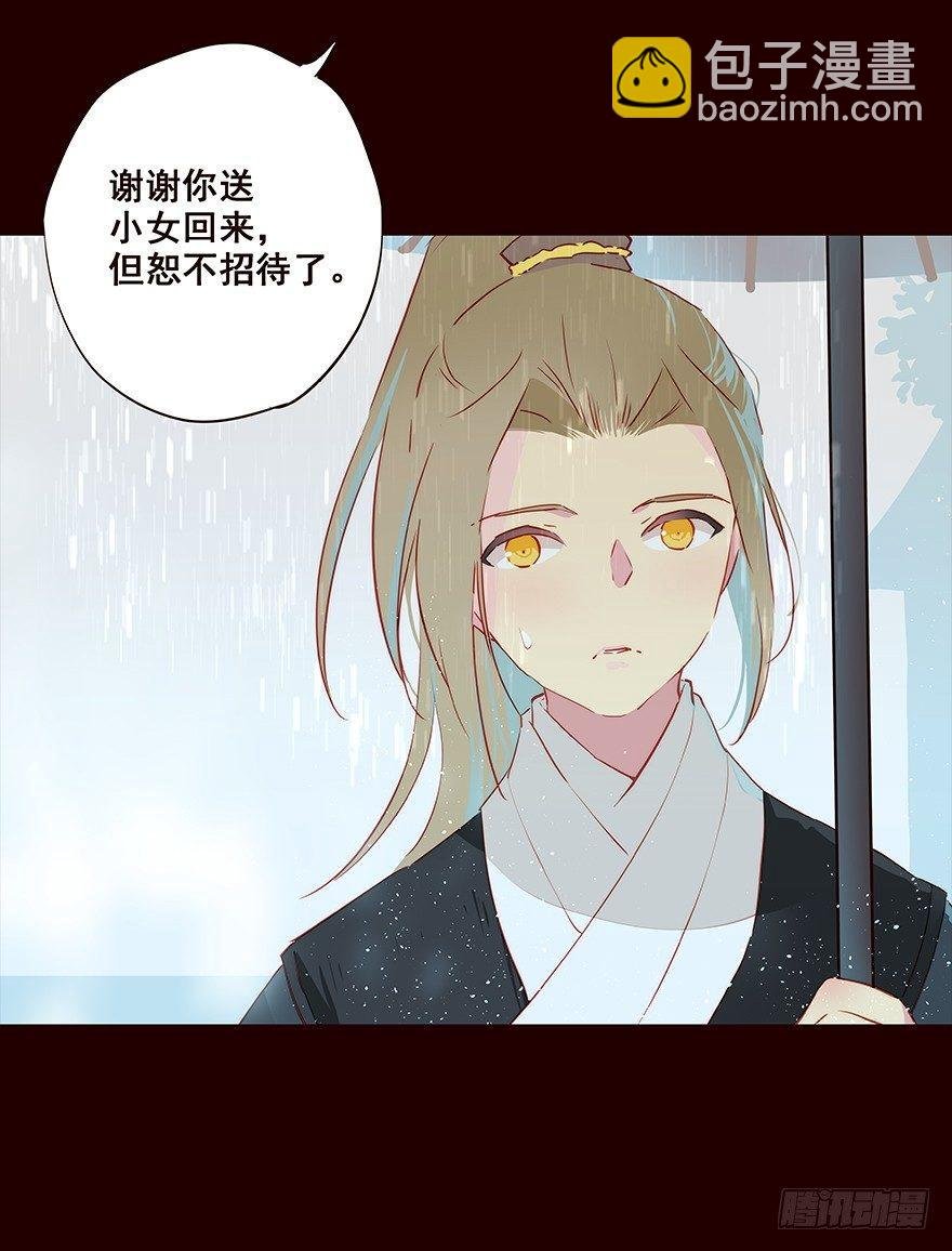 雨02